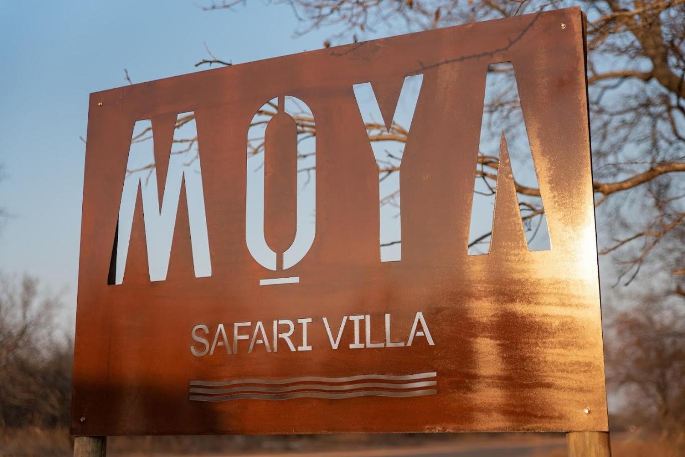Moya Safari Villa 侯斯普瑞特 外观 照片